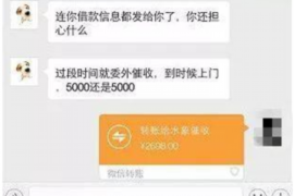 乐至讨债公司如何把握上门催款的时机